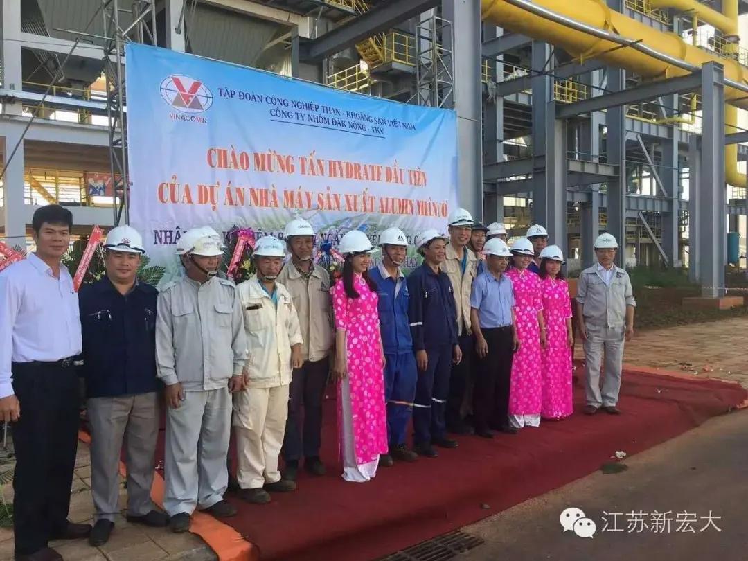 戴南新宏大集团有限公司,戴南新宏大集团加工中心