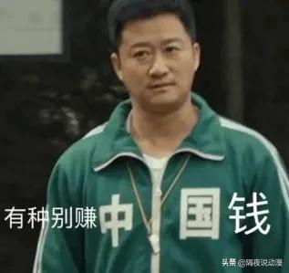 《星游记》彩虹海副本不开放的原因:粉丝“充值数额”未达标