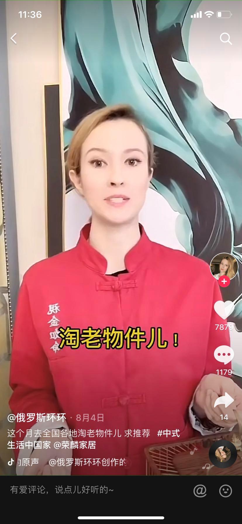 生为改变——荣麟家居20周年抖音全民任务助力品牌升级