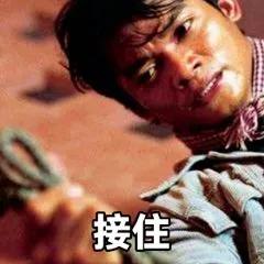 这些网络热词你知道几个,最近很火的网络热词你都知道吗