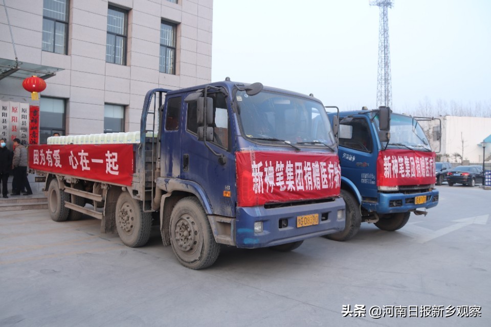 陕西90后小伙捐赠400桶消毒液,致敬一线医护人员捐赠物品