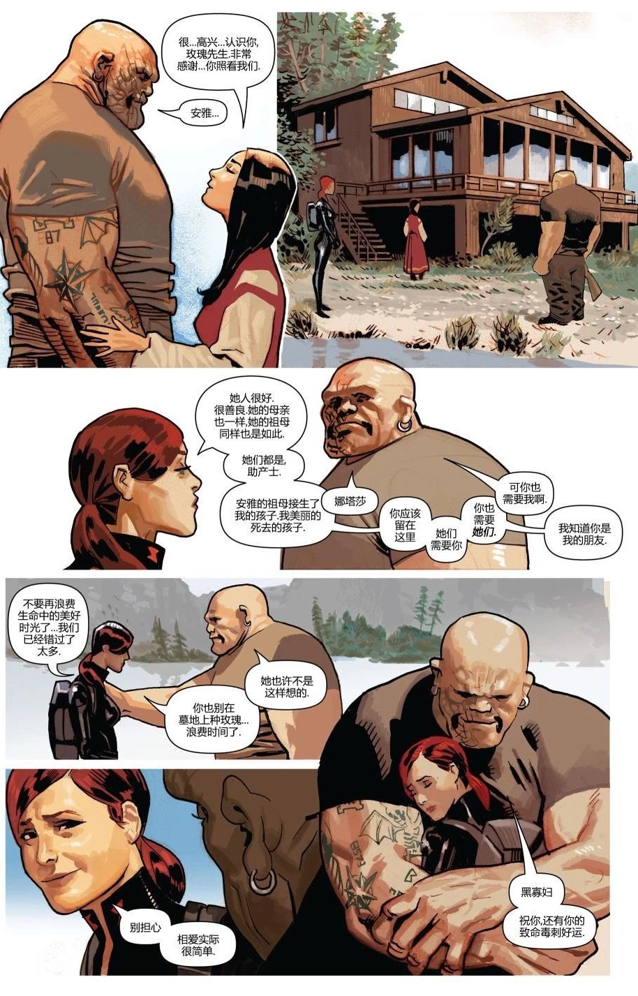 漫威电影宇宙中的寡姐,漫威第四期mcu时间线