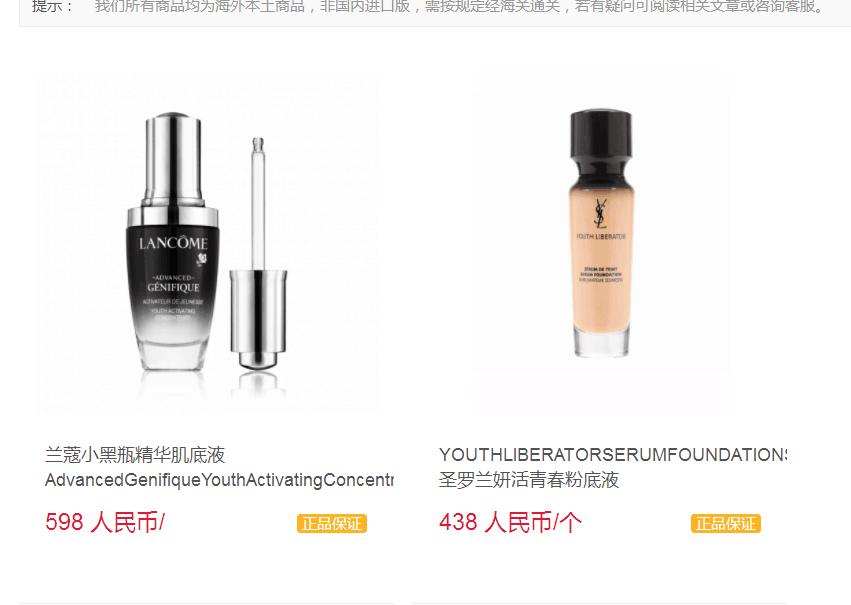 靠谱的中文海淘网站有哪些,海淘中文网站