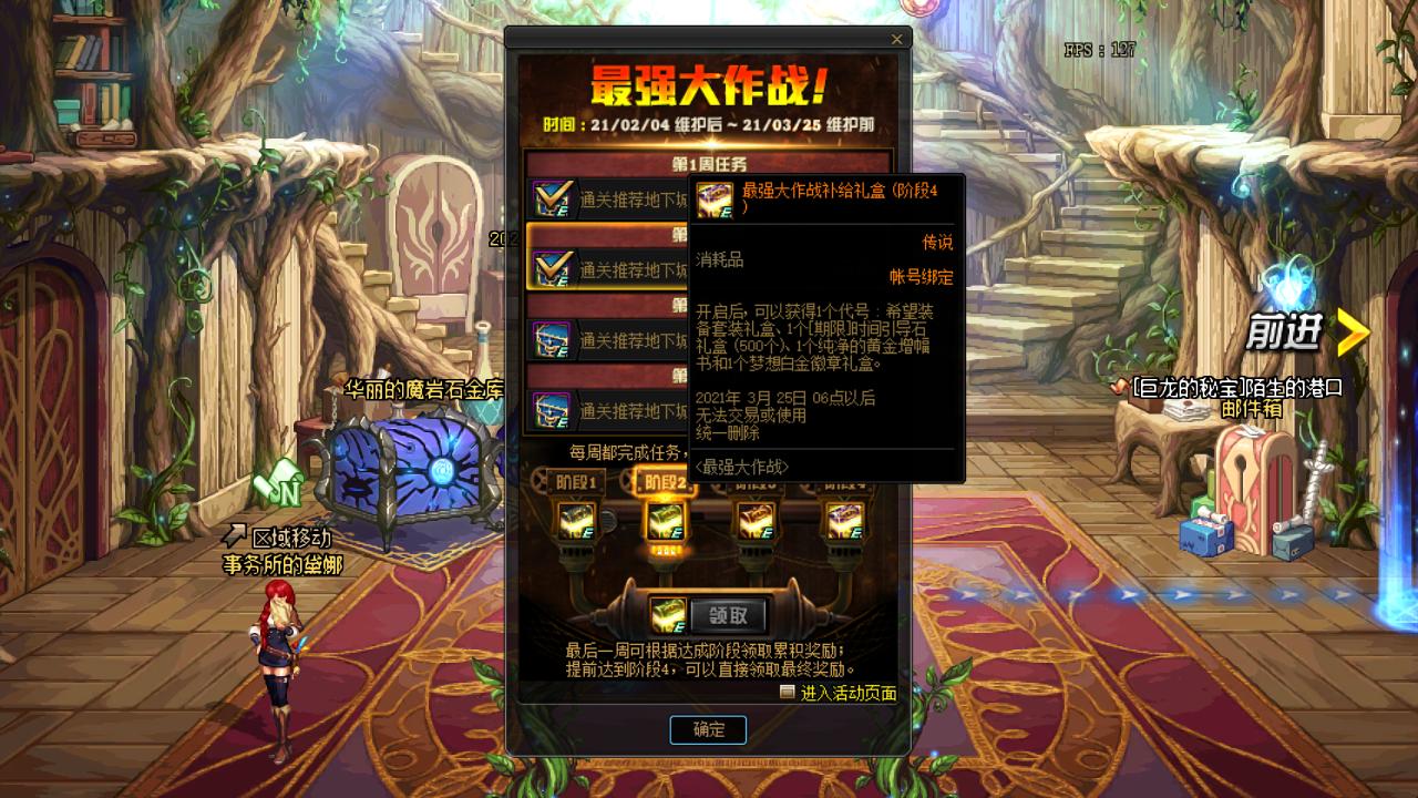 dnf12+武器选什么,dnf转职武器怎么获得