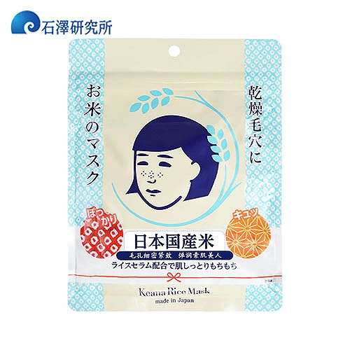 温和修复面膜医用冷敷面膜,最好用的保湿补水面膜排行榜