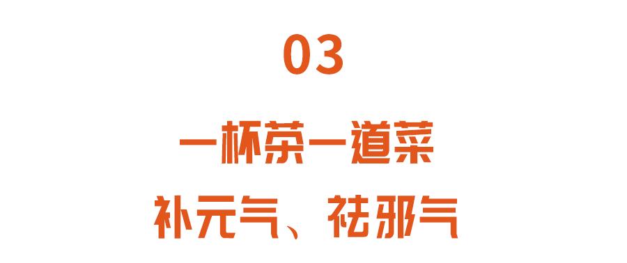 元气不足吃哪些菜更好,补脾胃补元气最好的食物