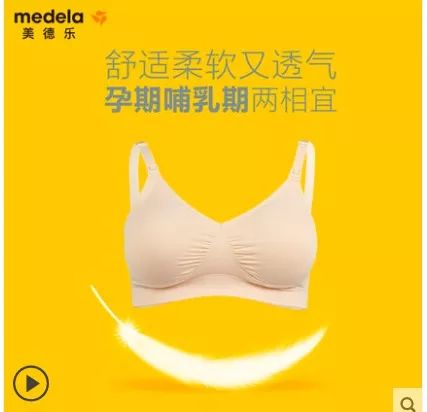 新手宝妈囤货必备清单,新手妈妈囤货清单表