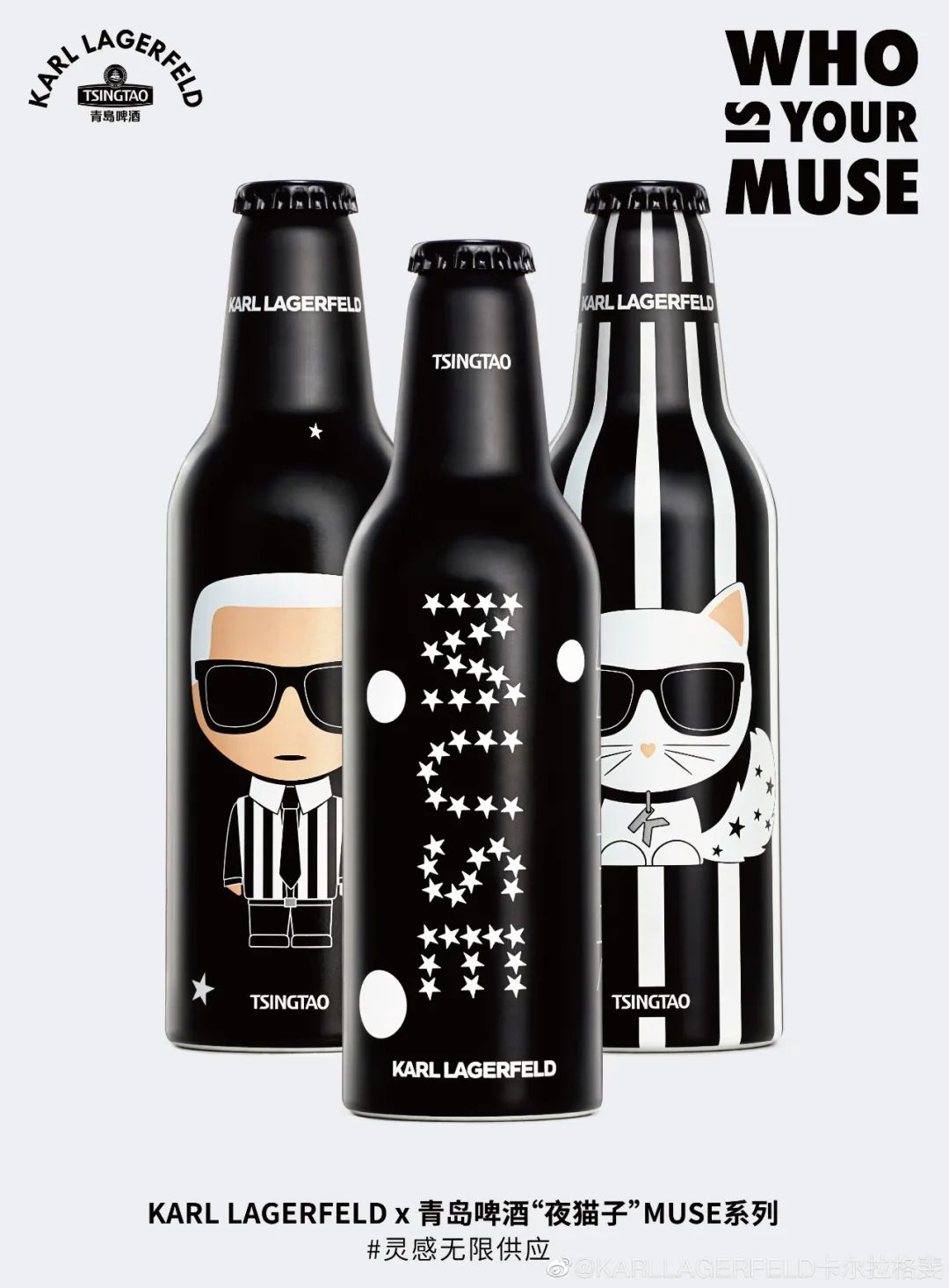 karllagerfeld品牌,karllagerfeld