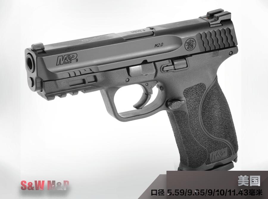 世界十大手枪排名,史密斯手枪十大排名