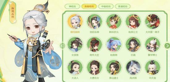 大话西游手游结婚流程,大话西游手游结婚养孩子