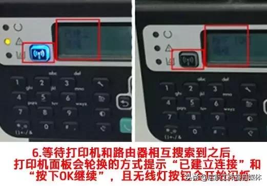 hp打印机连不上无线,epson打印机无线连接总是连不上