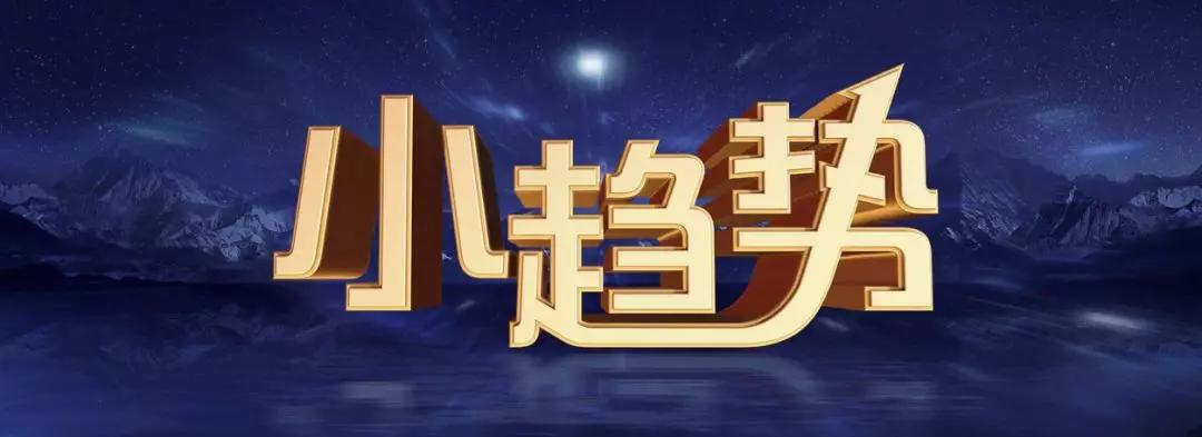 做时间的朋友跨年演讲ppt,跨年演讲ppt完整版