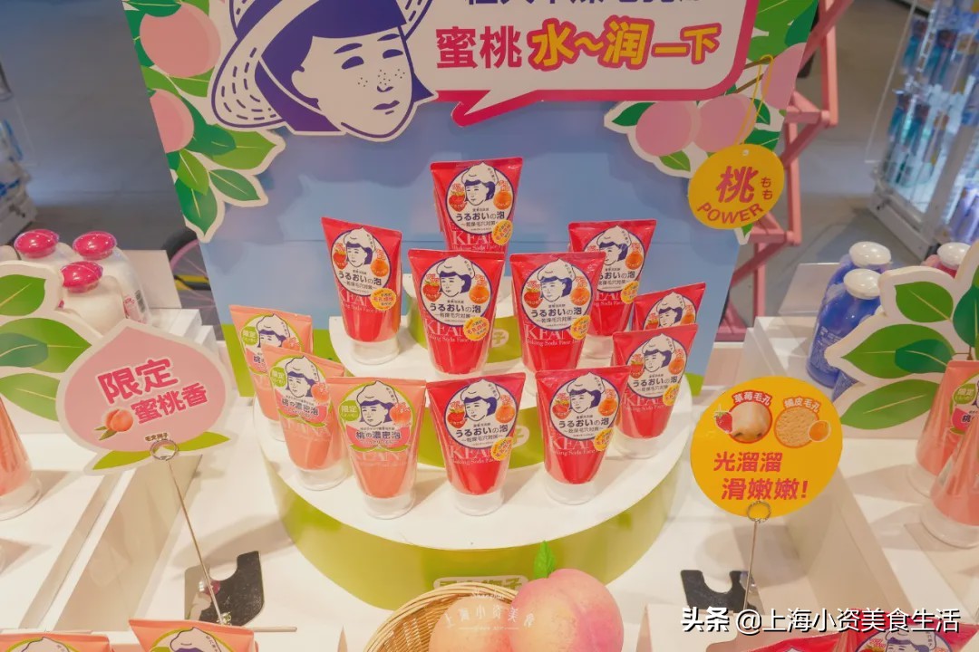 逛了逛日本大商场,逛逛日本的超市