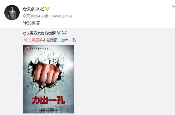 荷兰23岁小将3场连续破门,中超对亚泰陈金刚