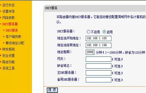 双千兆路由器怎么安装和使用,家庭双路由器怎么安装