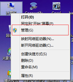 win8磁盘占用率100%如何解决,win8.1硬盘占用100解决办法