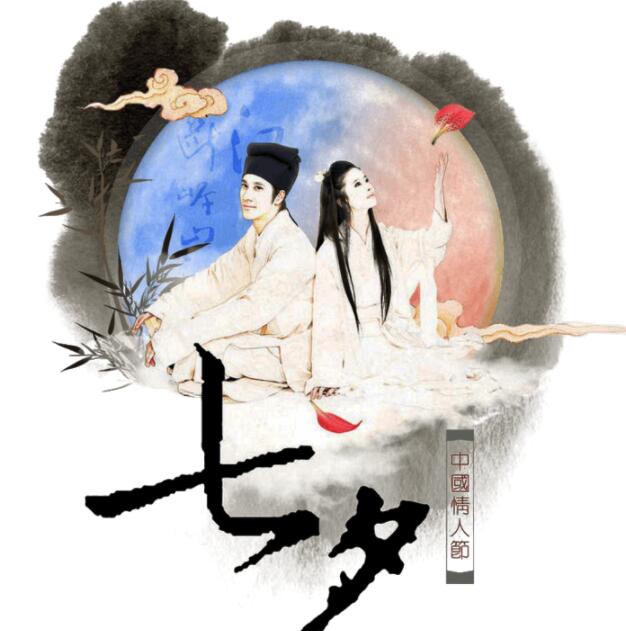 情人节前谈婚姻简史:从直系到同姓再到表亲、理念亲属