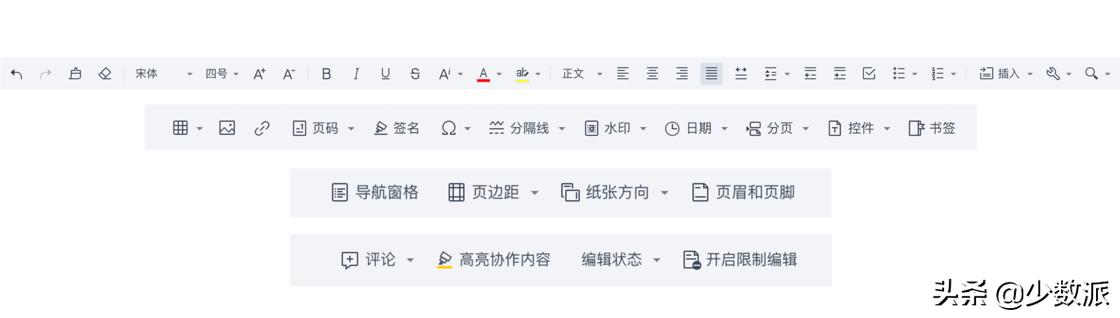 飞书微信企业版和钉钉哪个最好用,钉钉企业在线办公软件