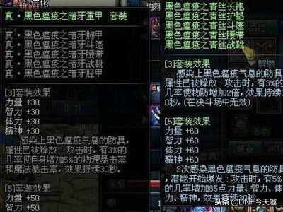 dnf史上最难爆的ss,dnf最难做的一把武器