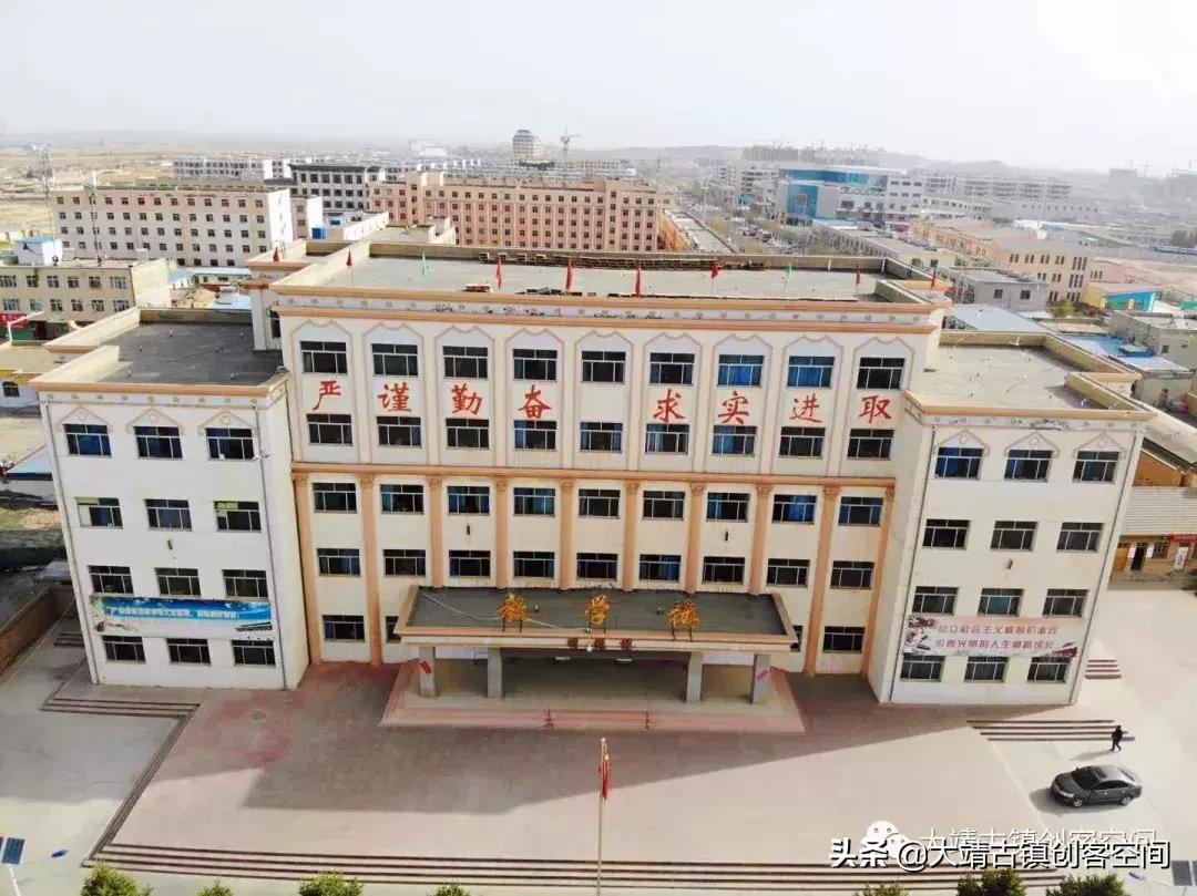 2021年甘肃省武威市古浪三中,甘肃古浪大靖三中航拍