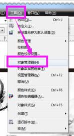 cdr文件怎么转换成psd,cdr多页转换成一个psd