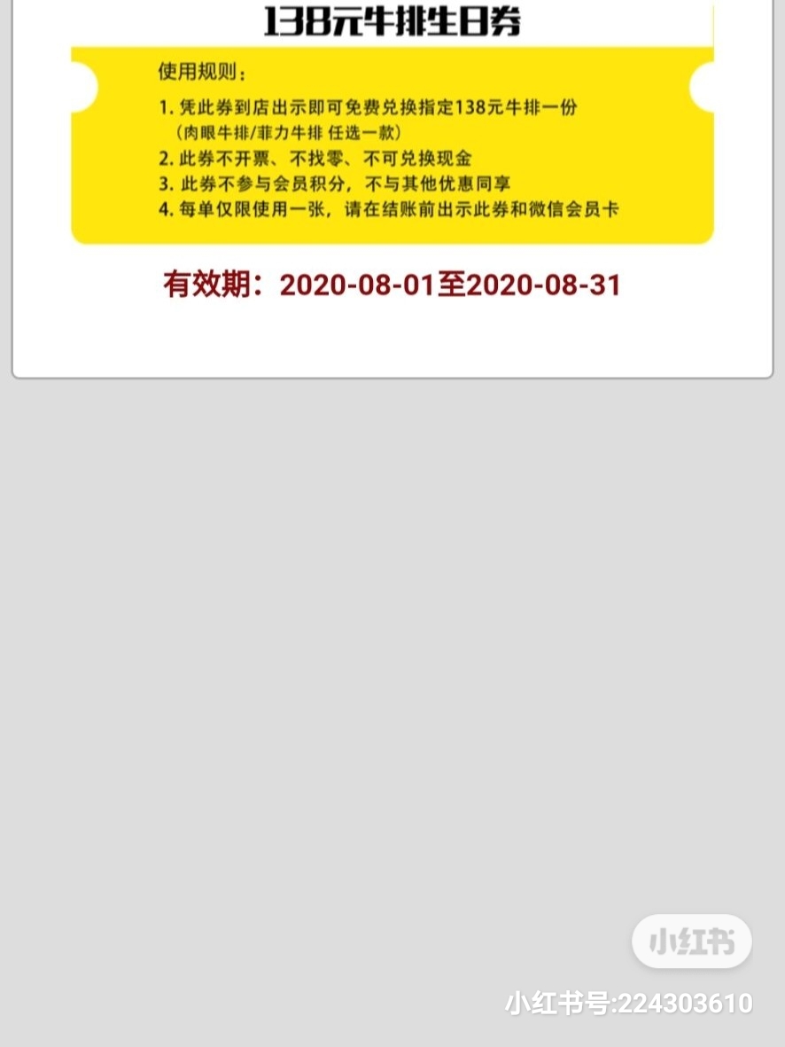 七夕没人爱？不打紧，张老师儿来宠你！