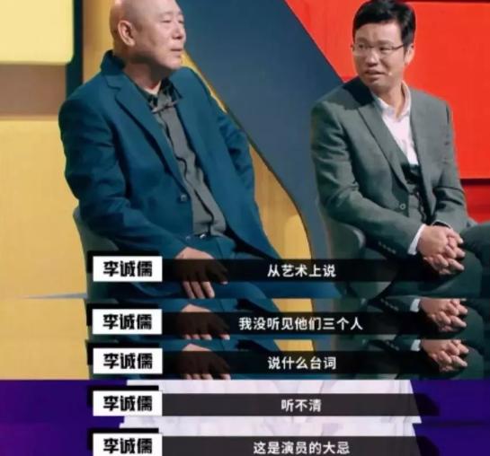 赵薇演员请就位点评杨紫,演员请就位赵薇说女演员太难了