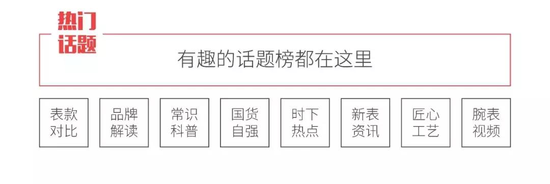 保值的手表劳力士百达翡丽,百达翡丽和劳力士谁才是表中之王