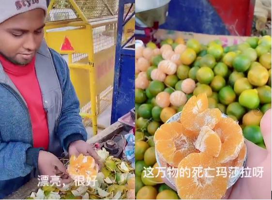 印度人吃十三香,印度人如何吃橘子