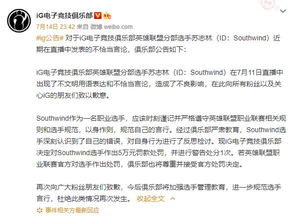 kpl林俊杰,京东与kpl合作