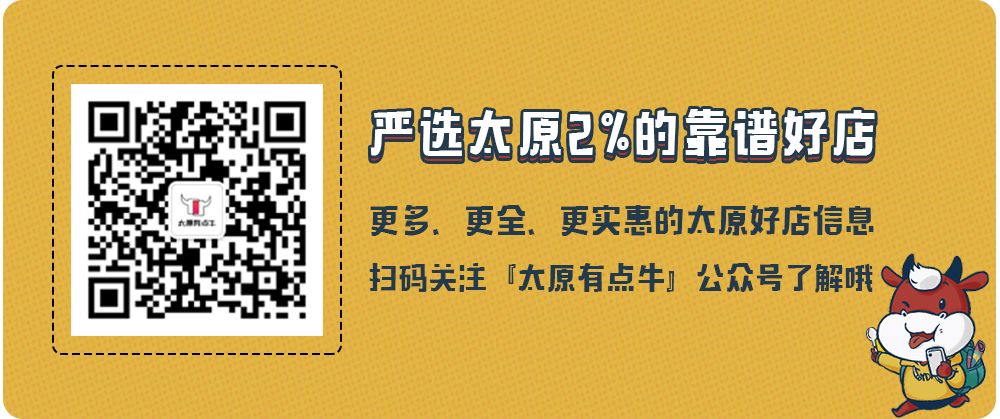 挨打4小时才能吃到的*力暴**吐司店空降太原！开业免费吃