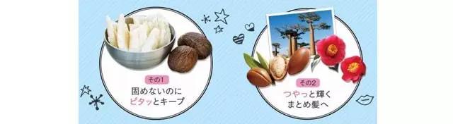 头发碎发蓬松解决方法,头发毛躁小碎发