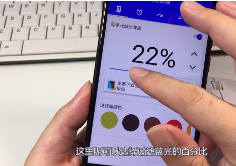 手机贴蓝光膜的效果,如何给手机加防蓝光眼镜