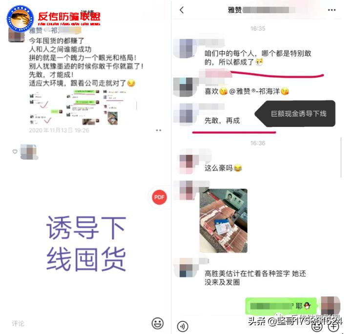 雅赞代理是不是骗局,雅赞招代理