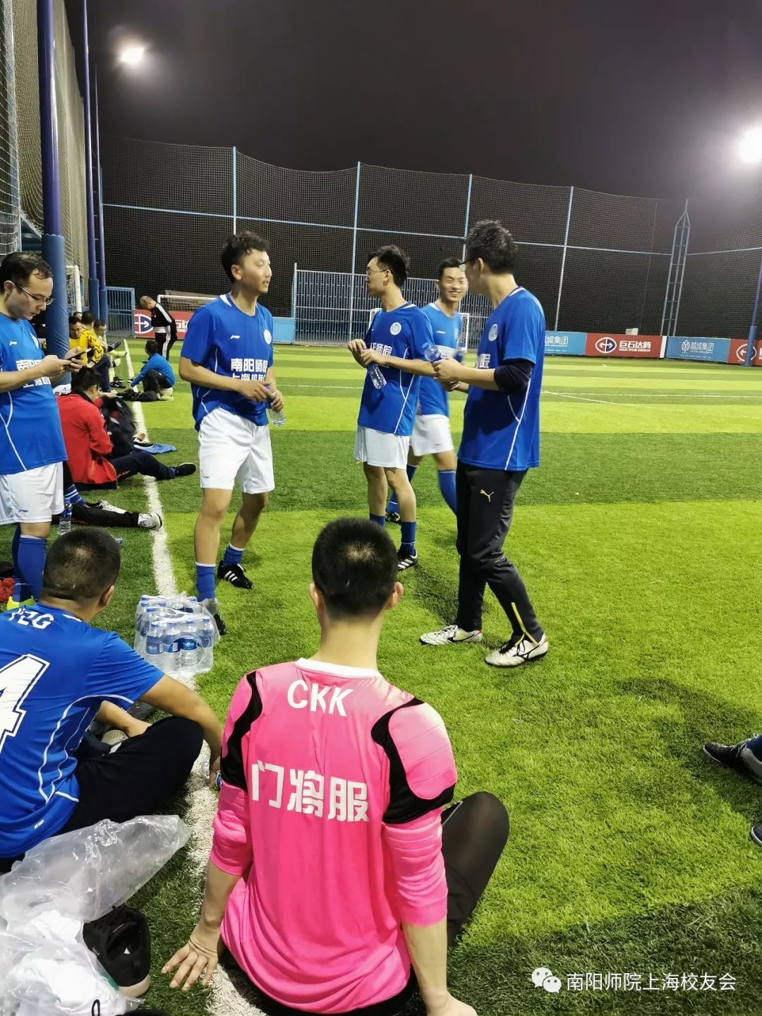 南阳师院土木篮球队,南阳师范学院青岛校友会成立大会