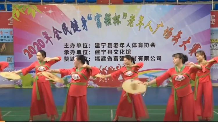 三明“体育庆国庆”赛事活动精彩纷呈