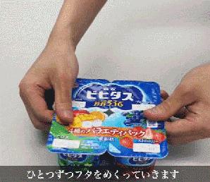 喝了酸奶可以喝纯奶吗,喝酸奶舔酸奶盖