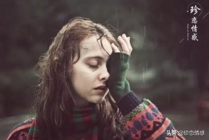 如何正确处理感情里的失落感,感情情绪低落焦虑怎么调节