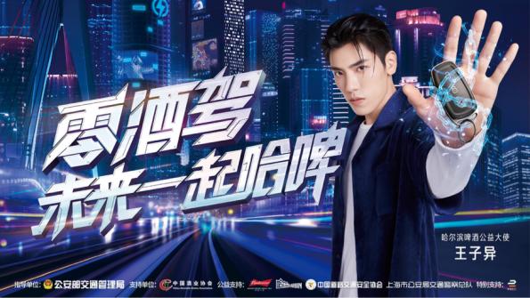 生图杀手王子异品牌官宣不断,红气养人是真的