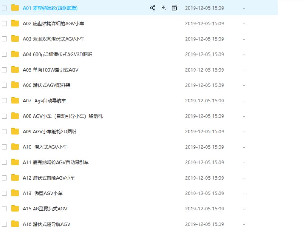 物流agv工作,物流agv车
