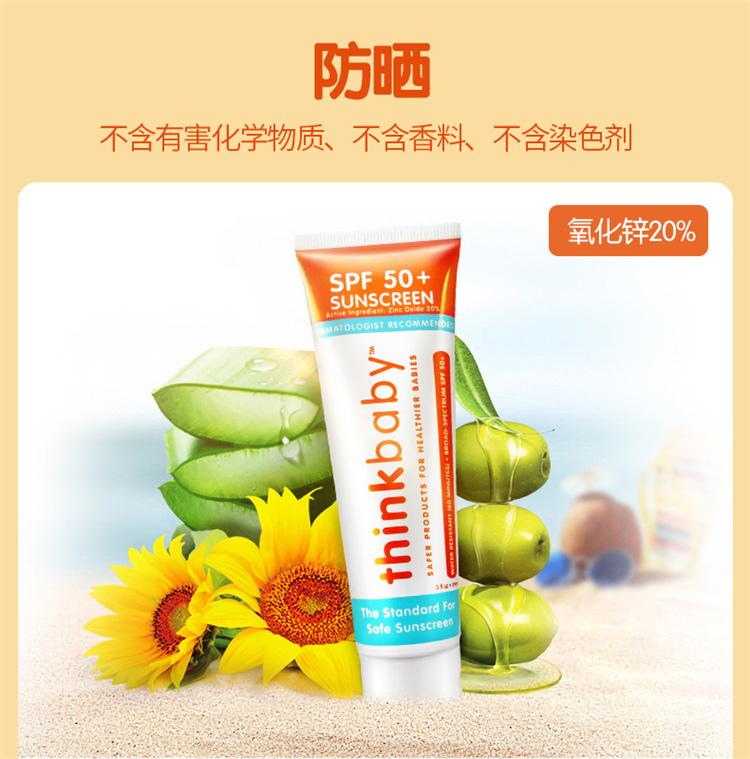 夏季宝宝大人不可缺少的好物,一周宝宝过夏天必备