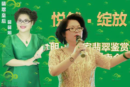 微信上翡翠珠宝小程序,微信精选翡翠小程序