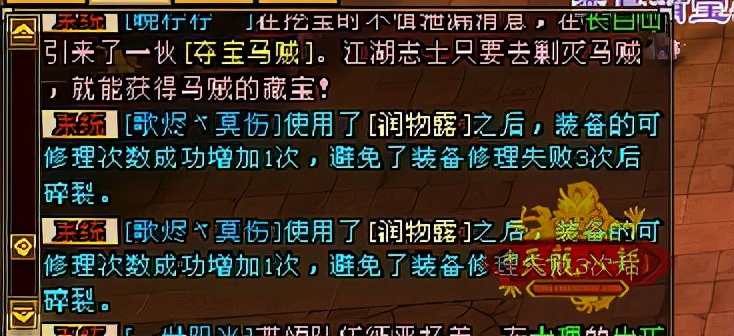 燕云vs辽宁城,燕云十六州大战