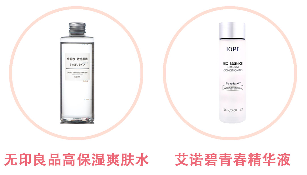 娥佩兰薏仁水和兰蔻粉水哪个好用,opera娥佩兰薏仁水敏感肌能用吗