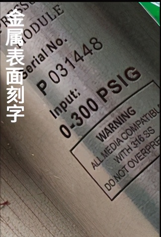 激光镭射打标机样品,镭射打标机黑色参数视频