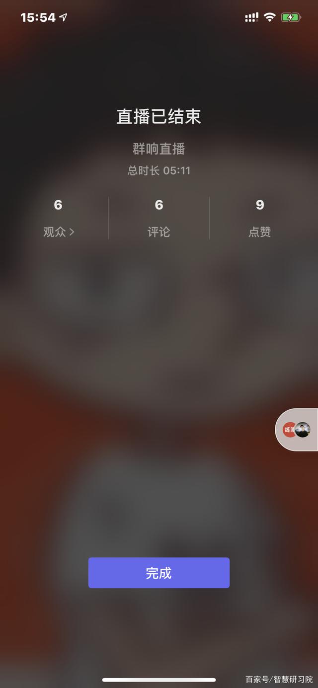 微信“群直播”灰度上线，有望成为直播电商行业第四极