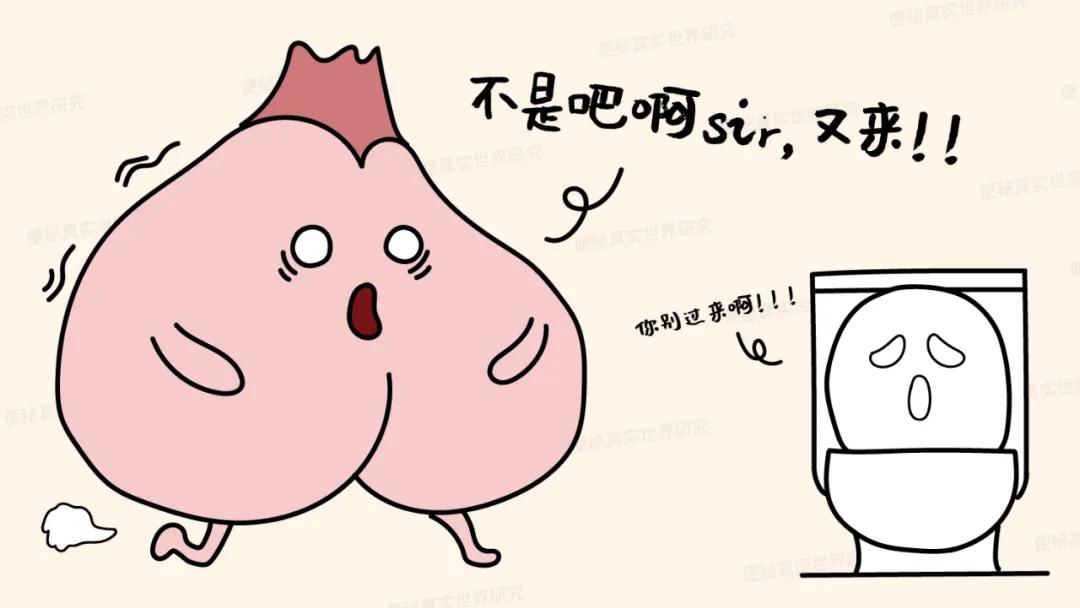 便秘肛门口堵得慌,便秘导致肛门堵得难受