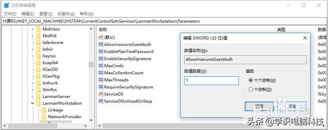 打印机共享提示0x80004005,win10共享0x80004005错误代码