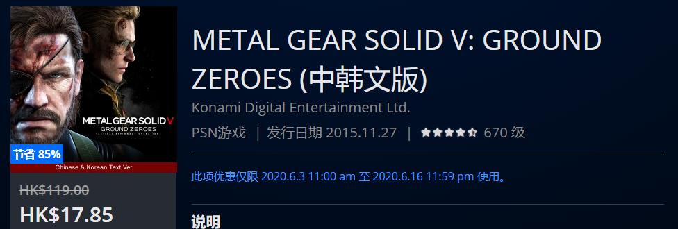 ps4slim周年限定daysofplay,ps4daysofplay