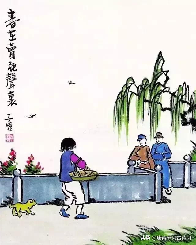 丰子恺春天的画解读,春日的诗配画